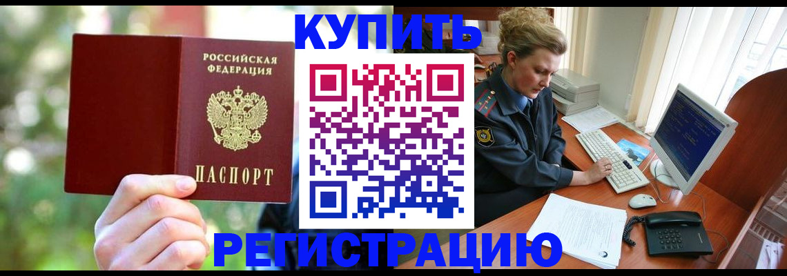 пропишу в квартире в Мантурово