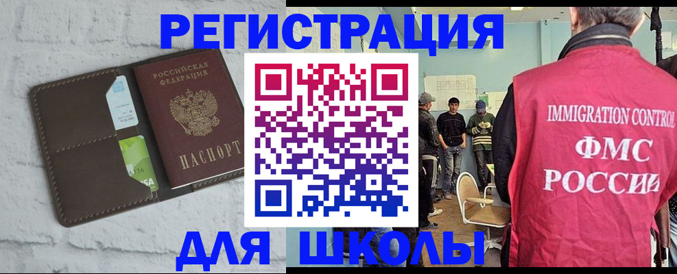 временная регистрация законно в Мантурово