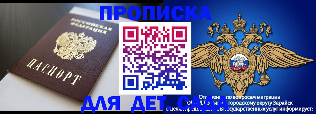 временная регистрация гарантия в Мантурово